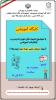 كارگاه آموزشي دبيران عربي دوره دوم متوسطه