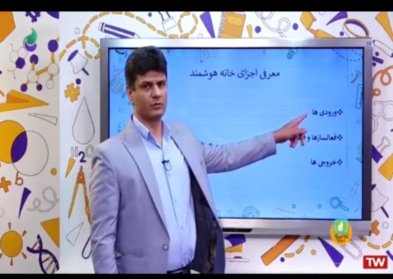 تدريس هنرآموز برق و سرگروه رشته الكتروتكنيك جناب آقاي مرشدزاده در شبكه اميد