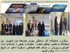 برگزاري نمايشگاه آثار فرهنگي دبيران متوسطه دوم شهريار